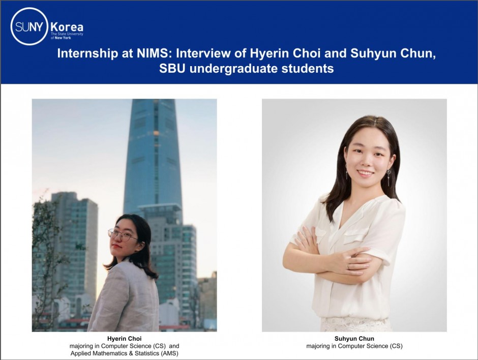 #12 SUNY Korea Undergraduate students working as interns at NIMS image