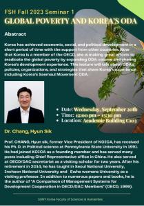 2023 FSH Fall Seminar I : Global Poverty and Korea's ODA