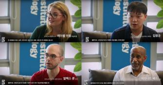 [Faculty Highlight] FSH Faculty Featured in Incheon International City Brand Forum