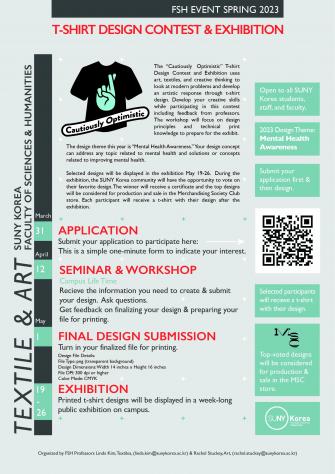 [FSH Spring Event] "Cautiously Optimistic" T-Shirt Design Contest and Exhibition